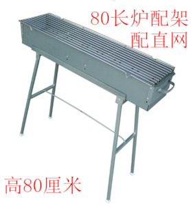 High quality Zinc-Iron Charcoal BBQ Grill 80cm with Foldable Stand - T&Y Trade