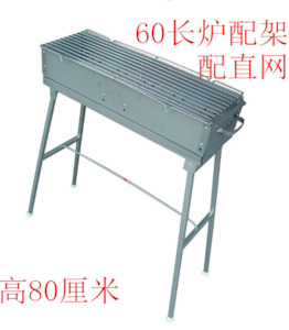 High quality Zinc-Iron Charcoal BBQ Grill 60cm with Foldable Stand - T&Y Trade