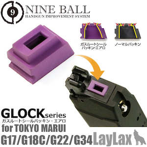 Nine Ball Marui Glock Series Gas Route Seal Bucking Aero