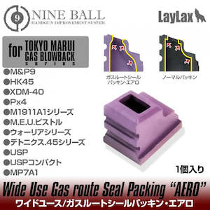 Hobby equipment and supply: Nine Ball Rubber Gas Route Seal Aero for Tokyo Marui Airsoft GBB Pistols