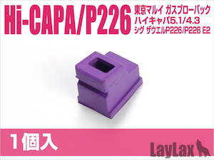 Nine Ball Rubber Gas Route Seal Aero for Tokyo Marui Hi-Capa / P226 Series