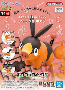 Pokemon Plamo Collection QUICK!! 14 - Tepig