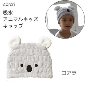 In-store retail support services: Zooie Kids Water Absorption Cap Towel Cap - Koala