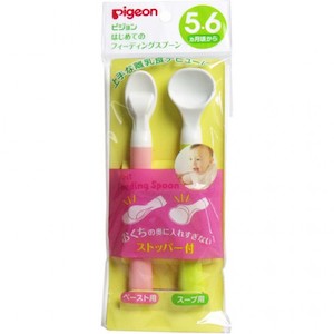 Pigeon Feeding Spoon 5month+