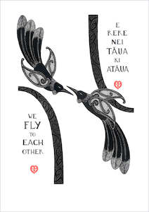 Gift: We Fly to Each Other | A3 | Open Edition Print