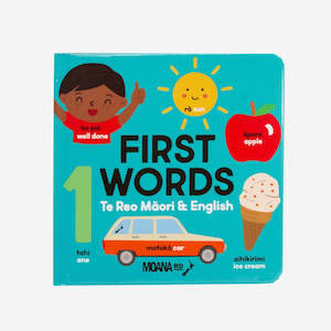 Gift: Board Book | First Words