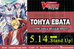 Tohya Ebata Starter Deck 03