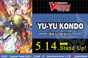 Yu-Yu Kondo Starter Deck 01